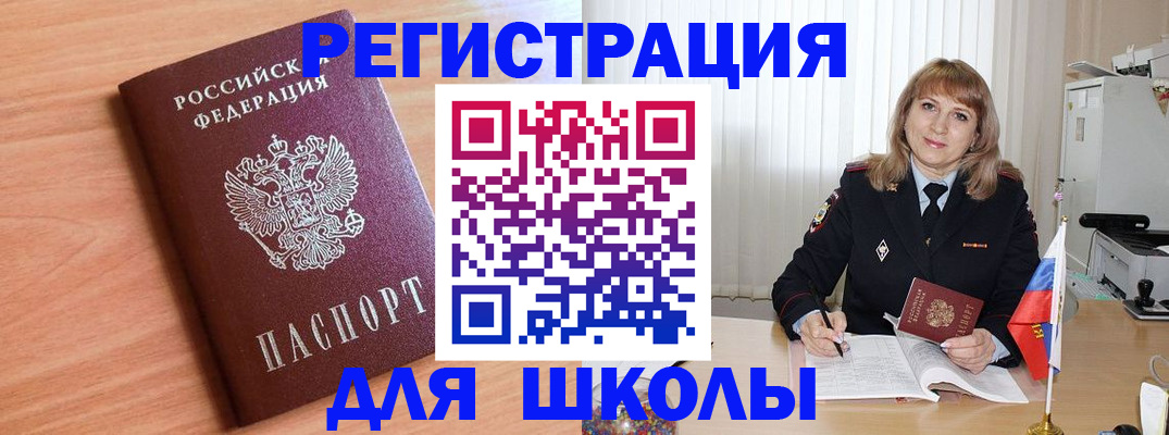 форма 3 в Белой Калитве